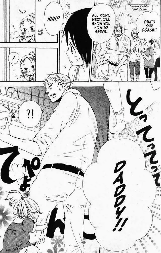 Oniichan to Issho Chapter 43 17